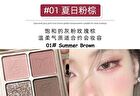 Little Bear Knight 4 Colours Eyeshadow Palette - 01# Summer Brown (1.5g x 4)