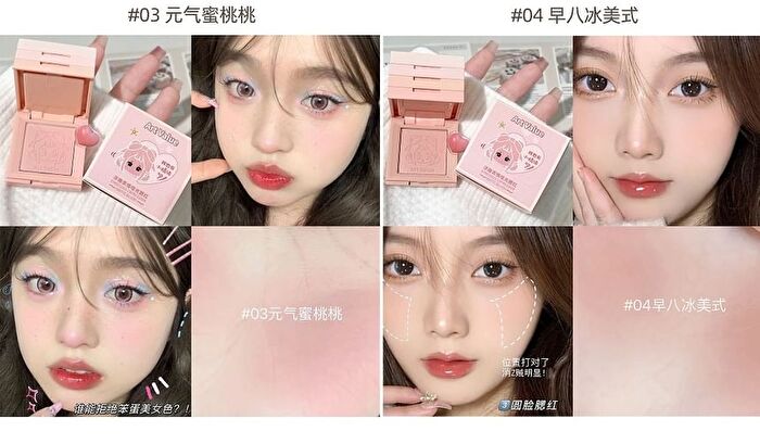 4 Colours Cartoon Embossed Matte Blush Palette - 01# Milky Apricot (2g x 4)