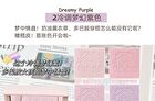 4 Colours Cartoon Embossed Matte Blush Palette - 01# Milky Apricot (2g x 4)