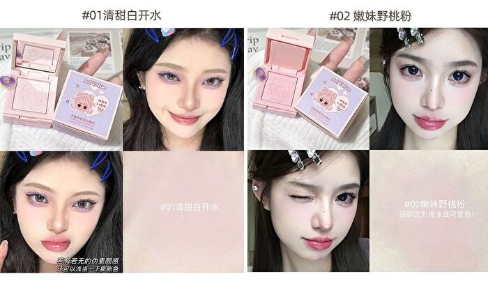 4 Colours Cartoon Embossed Matte Blush Palette - 01# Milky Apricot (2g x 4)