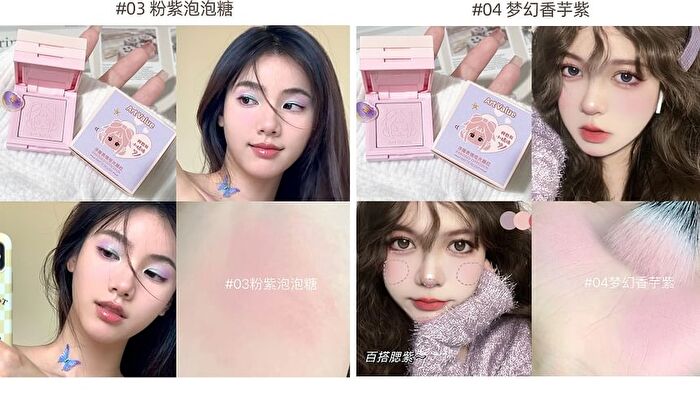 4 Colours Cartoon Embossed Matte Blush Palette - 01# Milky Apricot (2g x 4)