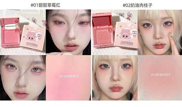 4 Colours Cartoon Embossed Matte Blush Palette - 01# Milky Apricot (2g x 4)