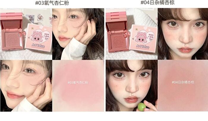 4 Colours Cartoon Embossed Matte Blush Palette - 01# Milky Apricot (2g x 4)