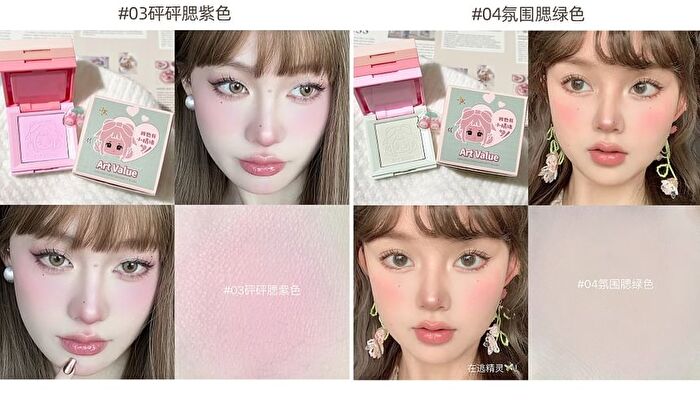 4 Colours Cartoon Embossed Matte Blush Palette - 01# Milky Apricot (2g x 4)