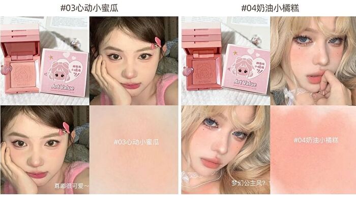 4 Colours Cartoon Embossed Matte Blush Palette - 01# Milky Apricot (2g x 4)