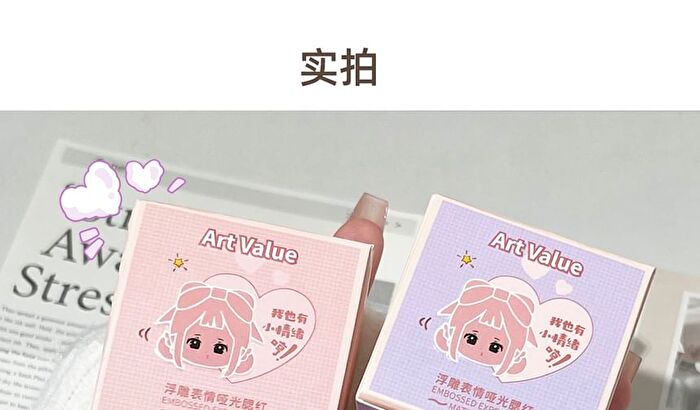 4 Colours Cartoon Embossed Matte Blush Palette - 01# Milky Apricot (2g x 4)