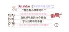 4 Colours Cartoon Embossed Matte Blush Palette - 01# Milky Apricot (2g x 4)