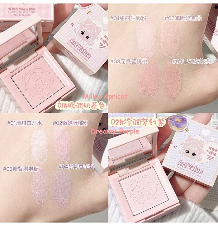 4 Colours Cartoon Embossed Matte Blush Palette - 01# Milky Apricot (2g x 4)