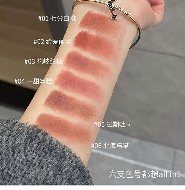Bear Keyring Matte Lip Mud - 9 Colours - 01# White Peach - 1.7g
