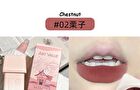 Dream House Keyring Velvet Lip Mud - 6 Colours - 01# Osmanthus - 3.8g