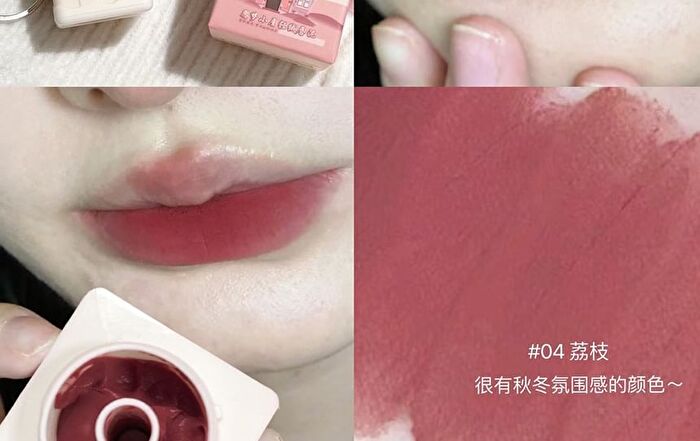 Dream House Keyring Velvet Lip Mud - 6 Colours - 01# Osmanthus - 3.8g