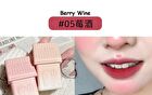 Dream House Keyring Velvet Lip Mud - 6 Colours - 01# Osmanthus - 3.8g