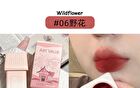 Dream House Keyring Velvet Lip Mud - 6 Colours - 01# Osmanthus - 3.8g