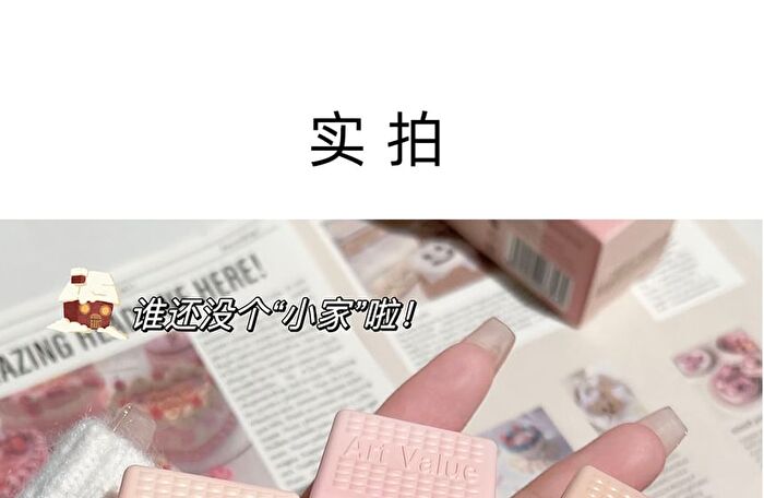 Dream House Keyring Velvet Lip Mud - 6 Colours - 01# Osmanthus - 3.8g