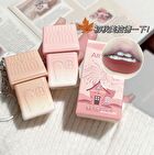 Dream House Keyring Velvet Lip Mud - 6 Colours - 01# Osmanthus - 3.8g