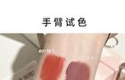Dream House Keyring Velvet Lip Mud - 6 Colours - 01# Osmanthus - 3.8g