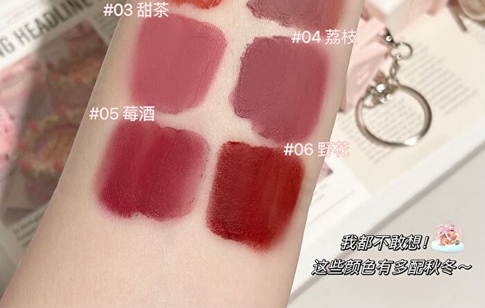Dream House Keyring Velvet Lip Mud - 6 Colours - 01# Osmanthus - 3.8g
