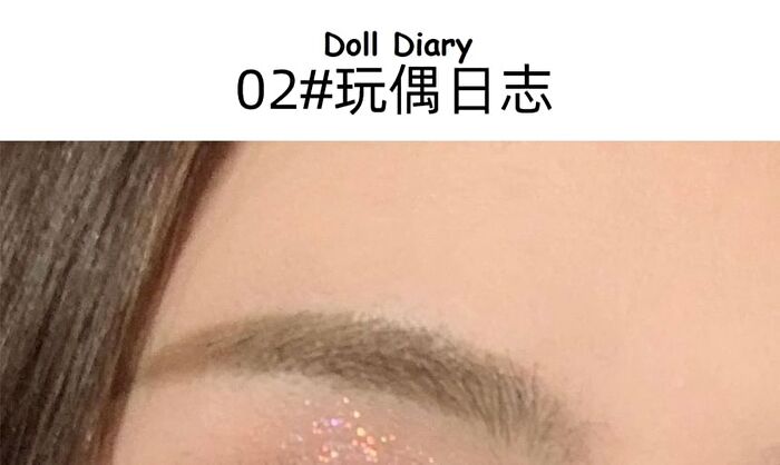 Balletism Shimmer Liquid Eyeshadow - 5 Colours - 01# Galaxy - 2.5g
