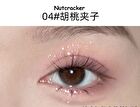 Balletism Shimmer Liquid Eyeshadow - 5 Colours - 01# Galaxy - 2.5g
