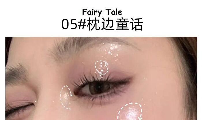 Balletism Shimmer Liquid Eyeshadow - 5 Colours - 01# Galaxy - 2.5g