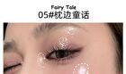 Balletism Shimmer Liquid Eyeshadow - 5 Colours - 01# Galaxy - 2.5g