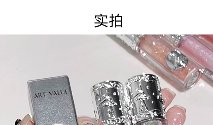 Balletism Shimmer Liquid Eyeshadow - 5 Colours - 01# Galaxy - 2.5g