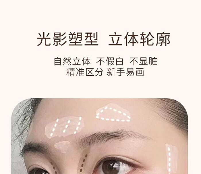 Shaping Liquid Highlighter & Contour - 4 Colors - 101# Highlight (Pink) - 2.5g