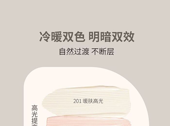Shaping Liquid Highlighter & Contour - 4 Colors - 101# Highlight (Pink) - 2.5g