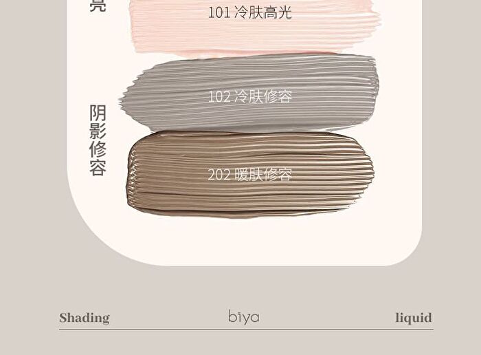 Shaping Liquid Highlighter & Contour - 4 Colors - 101# Highlight (Pink) - 2.5g