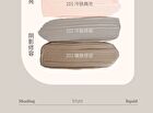 Shaping Liquid Highlighter & Contour - 4 Colors - 101# Highlight (Pink) - 2.5g