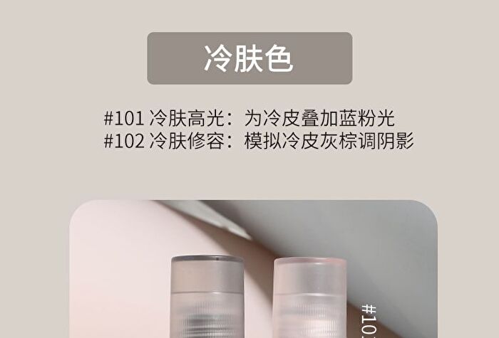 Shaping Liquid Highlighter & Contour - 4 Colors - 101# Highlight (Pink) - 2.5g