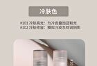 Shaping Liquid Highlighter & Contour - 4 Colors - 101# Highlight (Pink) - 2.5g