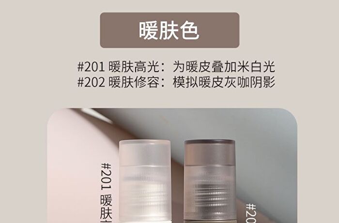 Shaping Liquid Highlighter & Contour - 4 Colors - 101# Highlight (Pink) - 2.5g