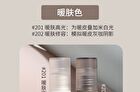 Shaping Liquid Highlighter & Contour - 4 Colors - 101# Highlight (Pink) - 2.5g