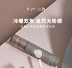 Shaping Liquid Highlighter & Contour - 4 Colors - 101# Highlight (Pink) - 2.5g