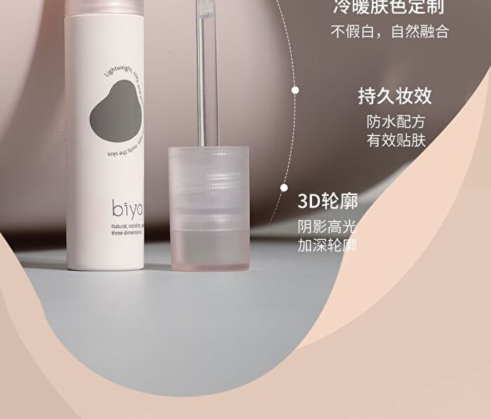 Shaping Liquid Highlighter & Contour - 4 Colors - 101# Highlight (Pink) - 2.5g