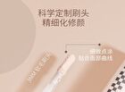 Shaping Liquid Highlighter & Contour - 4 Colors - 101# Highlight (Pink) - 2.5g