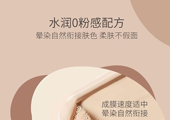 Shaping Liquid Highlighter & Contour - 4 Colors - 101# Highlight (Pink) - 2.5g