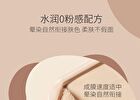 Shaping Liquid Highlighter & Contour - 4 Colors - 101# Highlight (Pink) - 2.5g
