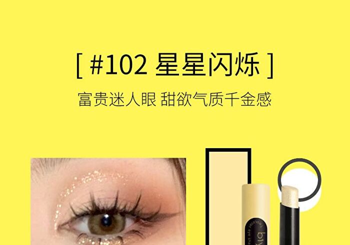 Play Freely Eyeshadow Stick - 5 Colors - 105# Millennium - 2g