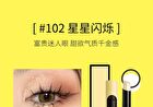 Play Freely Eyeshadow Stick - 5 Colors - 105# Millennium - 2g
