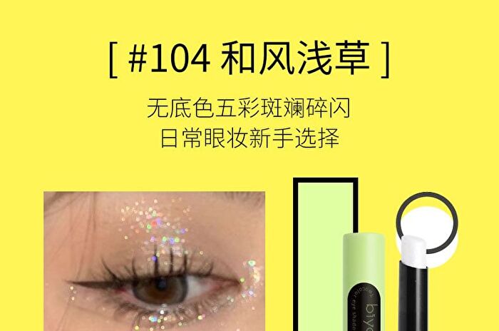 Play Freely Eyeshadow Stick - 5 Colors - 105# Millennium - 2g