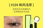 Play Freely Eyeshadow Stick - 5 Colors - 105# Millennium - 2g
