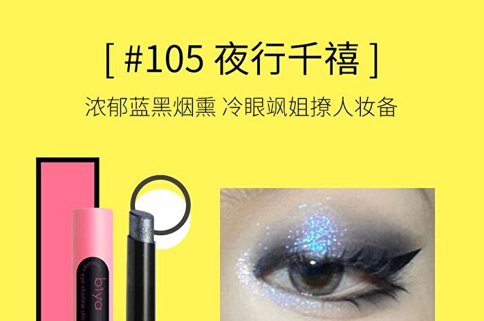 Play Freely Eyeshadow Stick - 5 Colors - 105# Millennium - 2g