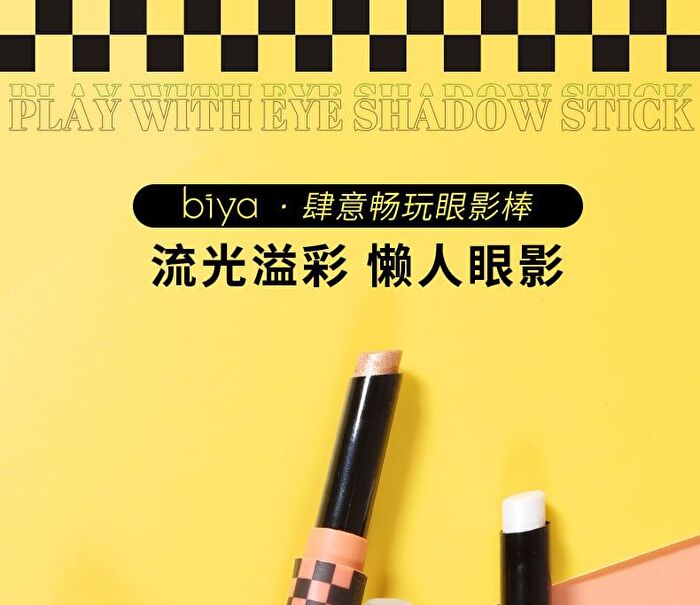 Play Freely Eyeshadow Stick - 5 Colors - 105# Millennium - 2g