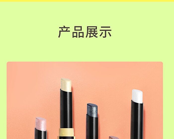 Play Freely Eyeshadow Stick - 5 Colors - 105# Millennium - 2g