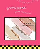 Play Freely Eyeshadow Stick - 5 Colors - 105# Millennium - 2g