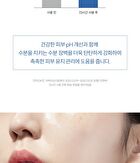 THE LAB by BLANC DOUX Oligo Hyaluronic Acid Calming+ Lotion - 2024 Version - 150ml