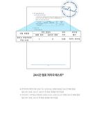 THE LAB by BLANC DOUX Oligo Hyaluronic Acid Calming+ Lotion - 2024 Version - 150ml