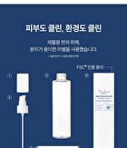 THE LAB by BLANC DOUX Oligo Hyaluronic Acid Calming+ Lotion - 2024 Version - 150ml
